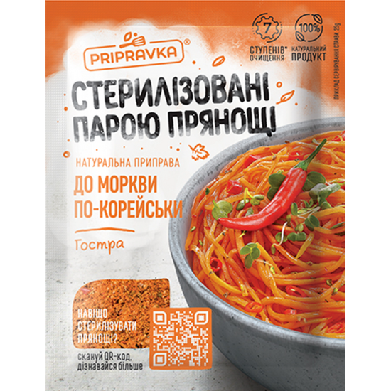 Приправа для корейской моркови острая PRIPRAVKA, 25 г