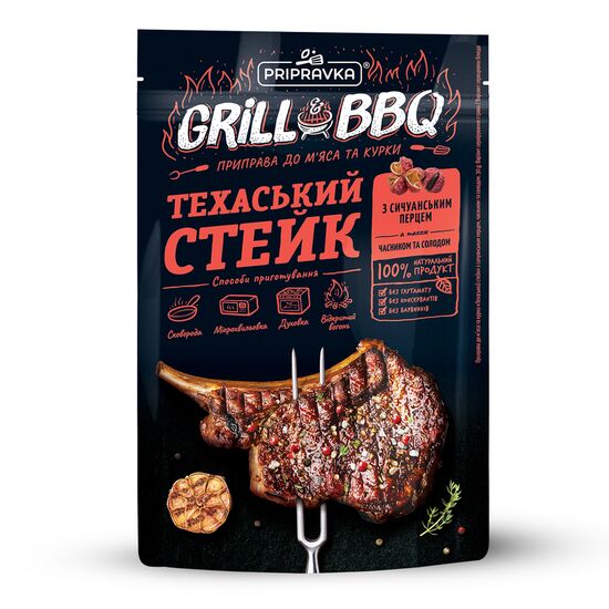 Приправа PRIPRAVKA Grill&BBQ Техасский стейк, 30 г