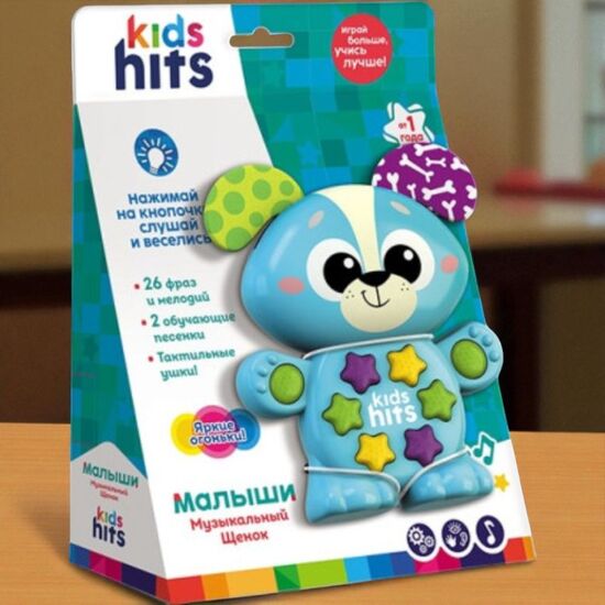 Музыкальная игрушка KIDS HITS Щенок, KH09/002