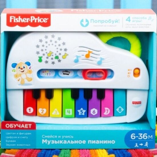 Пианино FISHER PRICE Умного щенка, на русском языке