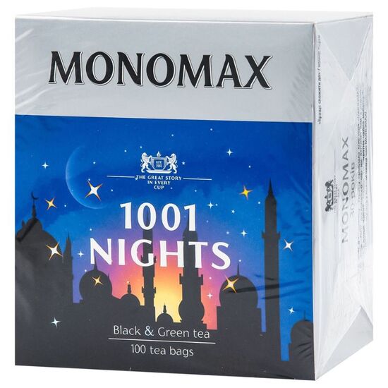 Чай MONOMAH 1001 Ночь, 100 пакетиков