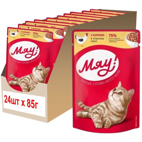 Set hrana umeda МЯУ! pentru pisici adulte, pui in sos delicat, 85 g х 24 buc