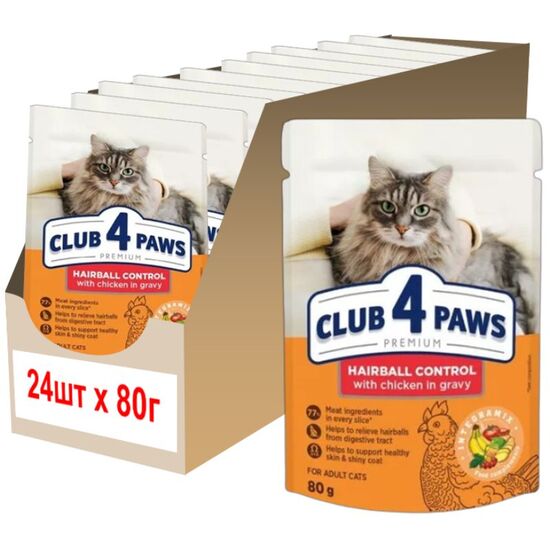 Set hrana umeda CLUB 4 PAWS Premium, pentru pisici adulte, indepartare a blanii, pui, 80 g х 24 buc