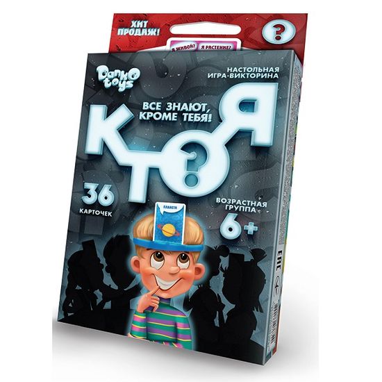 Joc de masa mini victorina DANKO TOYS, CINE SUNT EU? RU