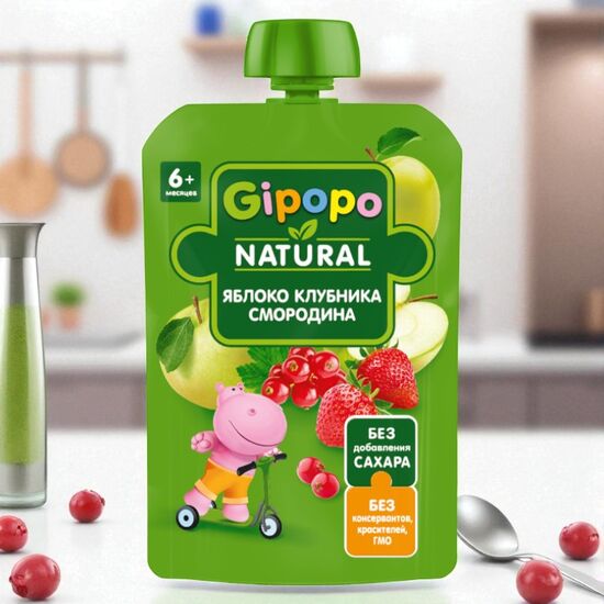 Пюре GIPOPO Лесные ягоды, с яблоком, клубникой и смородиной, 6+ месяцев, 90 г