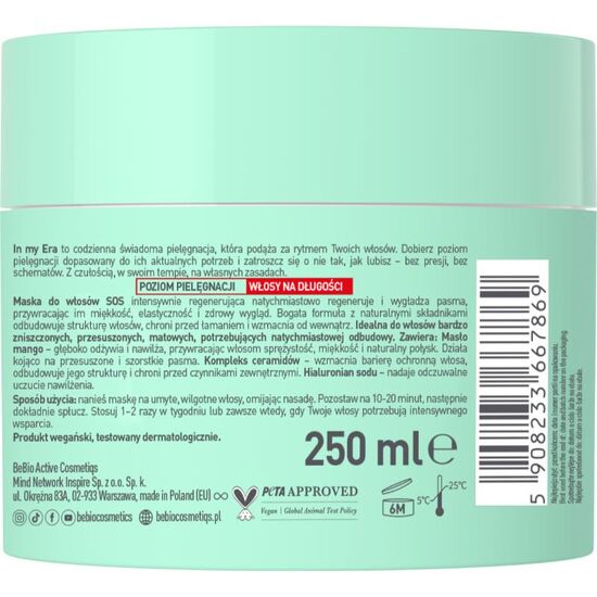 Маска для волос BEBIO In My Era, Восстанавливающая, 250 мл, изображение 2
