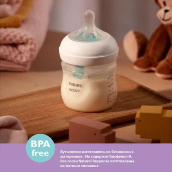 Biberon pentru hranire AVENT Anti-Colic de la nastere, din plastic, 125 ml, 5 image