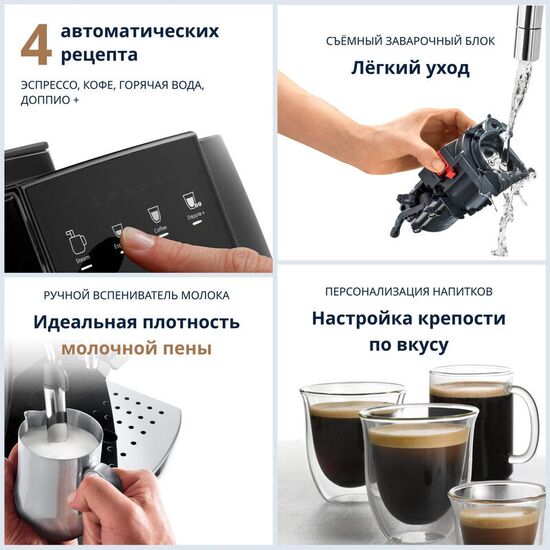 Mașină de cafea DeLonghi ECAM220.21.B, 4 image