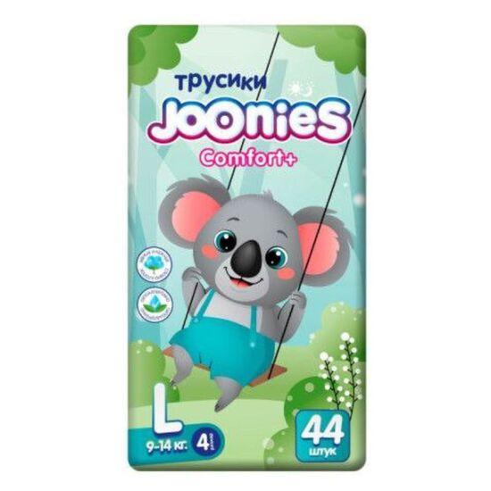 Подгузники-трусики JOONIES Comfort +, L (9-14 кг),  44 шт