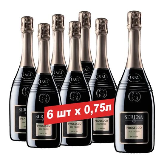 Набор SERENA 1881 Вино игристое Prosecco DOC Treviso EXTRA DRY, 0.75 л, 6 шт.