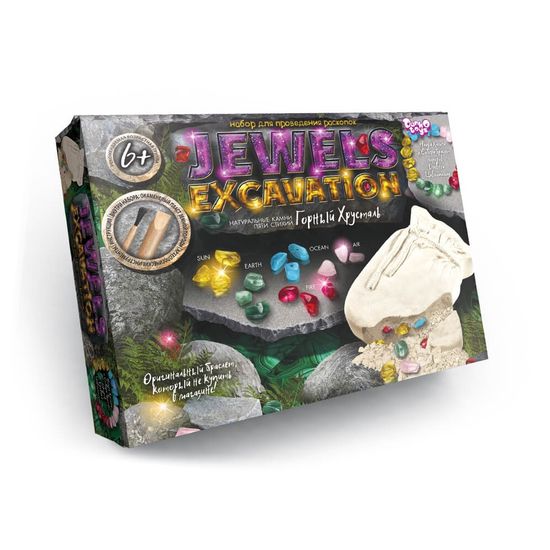 Set ARHEOLOGIC DANKOTOYS, JEWERLY EXCAVATION, diamante, 2 image