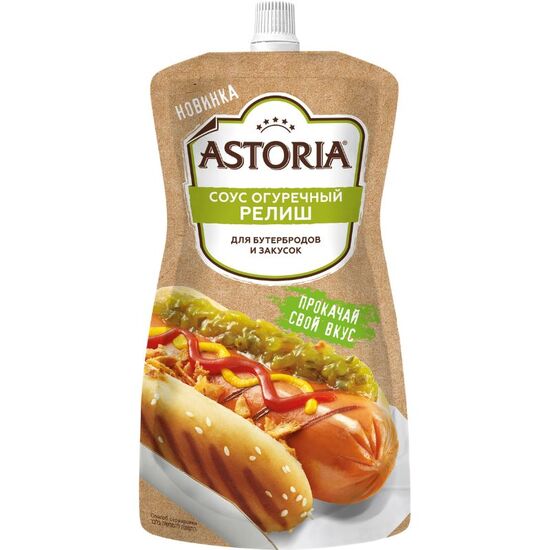 Соус ASTORIA с огурцами (релиш), 200 г