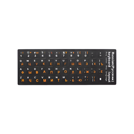 Autocolante pentru tastatură Helmet RU Layout, Black WaterProof, 3 image