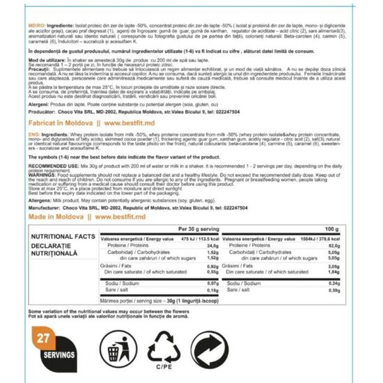 Протеин BEST FIT Whey Bland соленая карамель, 810 г, изображение 3