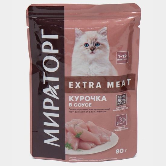 Hrana pentru pisoi МИРАТОРГ Extra Meat, umeda, pui in sos, 80 g