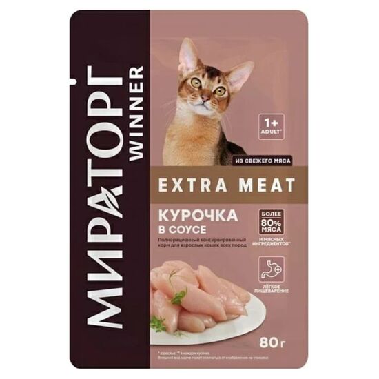 Корм для кошек МИРАТОРГ Extra Meat, влажный, для стерилизованых, курица в соусе, 80 г