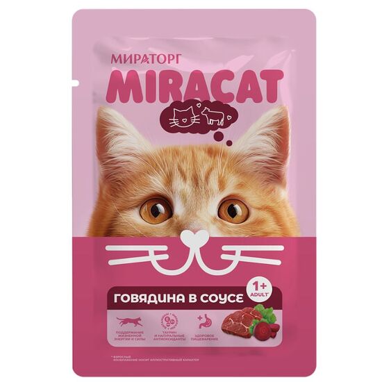 Hrana pentru pisici МИРАТОРГ Miracat, umeda, vita in sos, 75 g