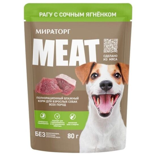 Hrana pentru caini МИРАТОРГ Meat, umeda, ragu miel, 80 g