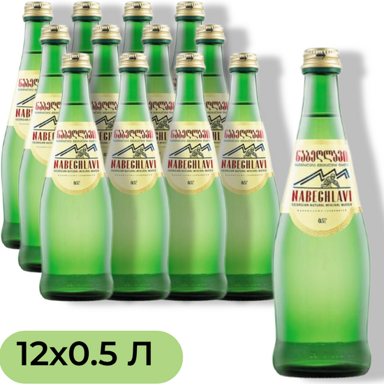 Набор воды NABEGHLAVI, 0.5 л, Стекло, 12 шт
