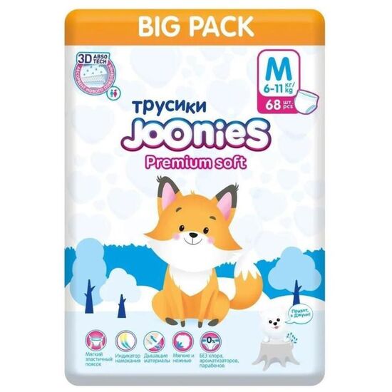 Scutece-chiloți JOONIES Premium Soft, M (6-11 kg), 68 buc