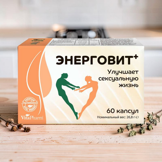 Capsule ENERGOVIT +, №60