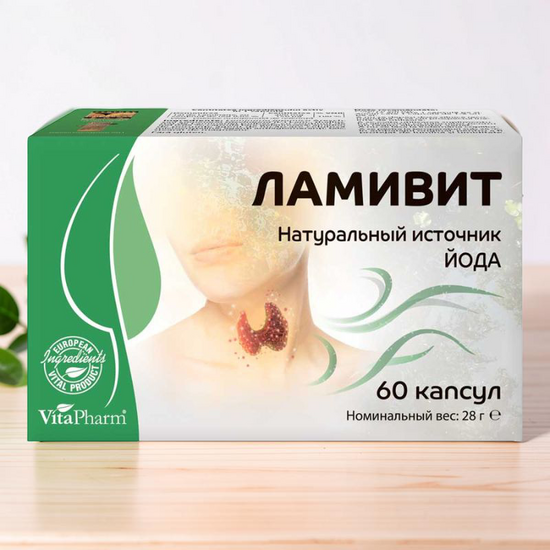 Капсулы ЛАМИВИТ №60