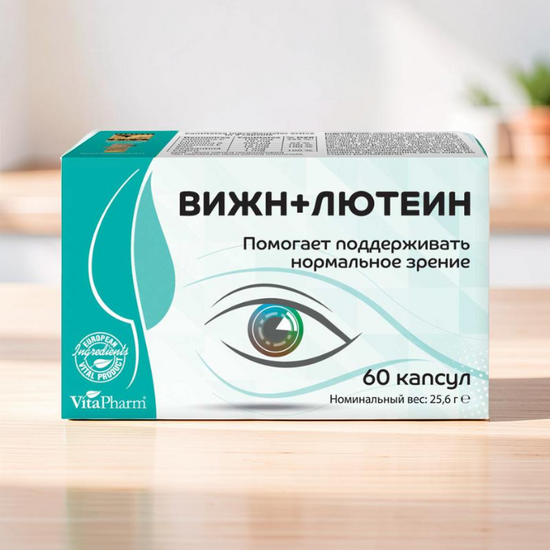 Capsule VISION+LUTEINA №60