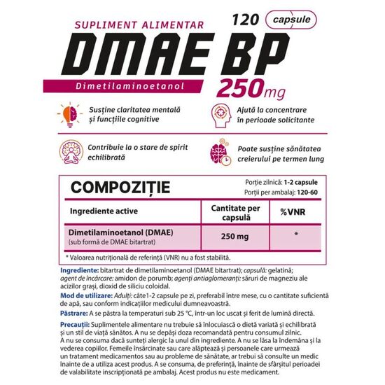 Пищевая добавка BALKAN PHARM DMAE, 120 капсул, изображение 4
