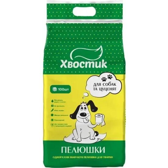 Scutece ХВОСТИК, 56x56, 100buc