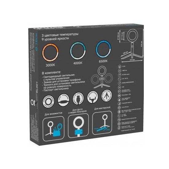 Lampa inelara GAUSS LED RL001 cu set conectare pentru telefon D160mm 10 W, 4 image
