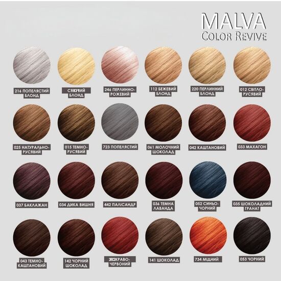 Краска-крем перманентная для волос ACME MALVA Color Revive 012, 105 мл, изображение 3