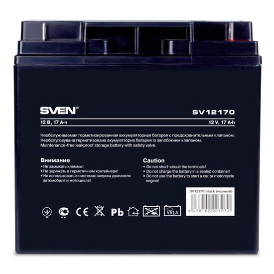 Acumulator SVEN SV12170, 12V, 17Ah, 2 image