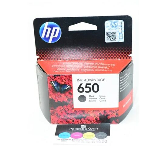 Картридж для принтера HP 650 (CZ101AE), Black, изображение 6