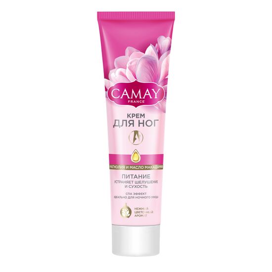 Crema  pentru picioare CAMAY Hranitoare, 110 ml