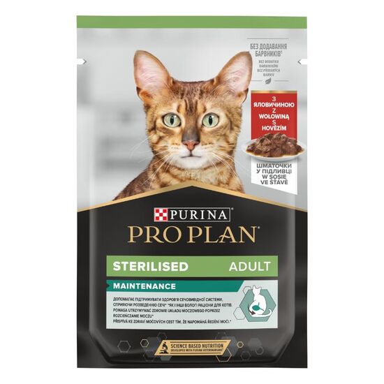 Корм для кошек PRO PLAN Sterilised Nutrisavour Говядина, 85гр