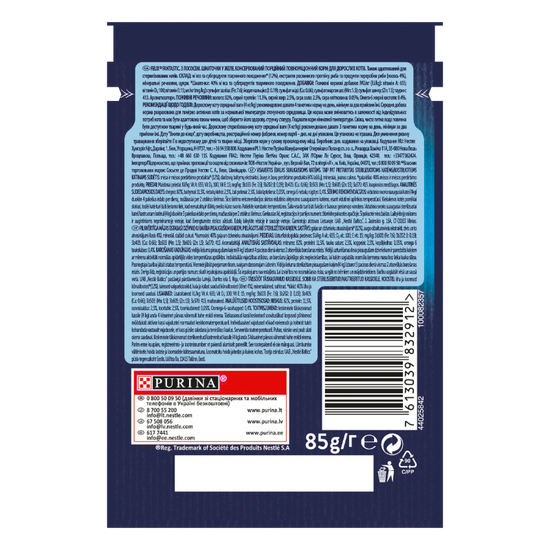 Hrana umeda pentru pisici Felix Fantastic, cu somon in jeleu, 85 g, 2 image