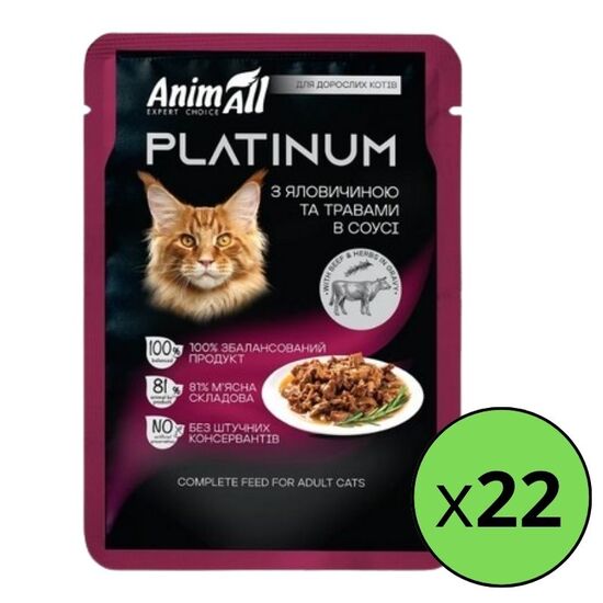Set Hrana umeda ANIMALL Platinum pentru pisici adulte, cu vita si ierburi in sos, 85g х 22 buc