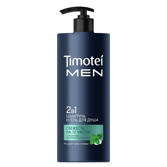 Șampon și gel de duș TIMOTEI MEN, curățenie și prospețime, 1000 ml