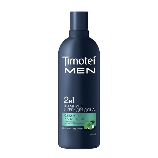 Șampon și gel de duș TIMOTEI MEN, curățenie și prospețime, 360 ml
