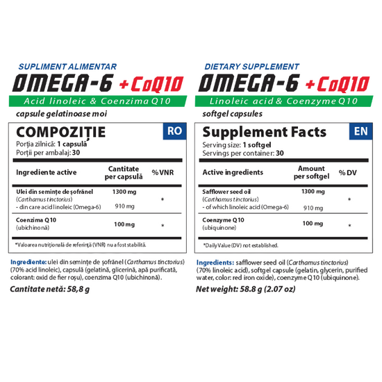 Пищевая добавка BALKAN PHARM Omega-6 + CoQ10, 30 капсул, изображение 3