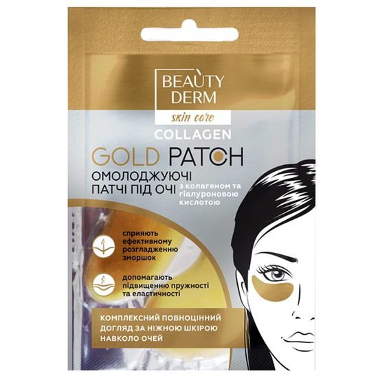 Патчи BEAUTYDERM Золотые, коллагеновые, 2 шт