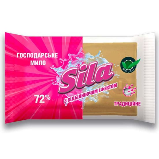 Хозяйственное мыло Sila 72%, Отбеливающее, 200 г