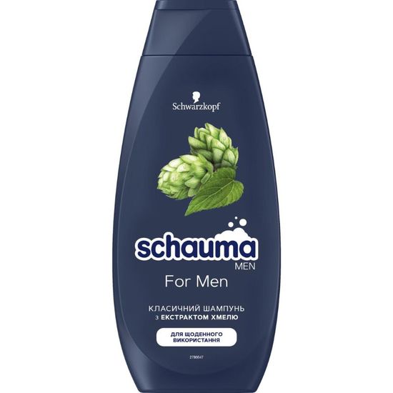 Sampon pentru par SCHAUMA, Hamei, pentru barbati, 250 ml