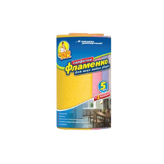 Servetele menajere ФРЕКЕН БОК Flamenko, 5+1 buc