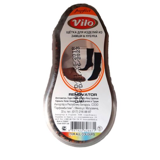 Mini bureta VILO pentru suede, nubuc si velur