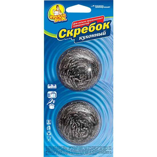 Скребок кухонный ФРЕКЕН БОК 2 шт