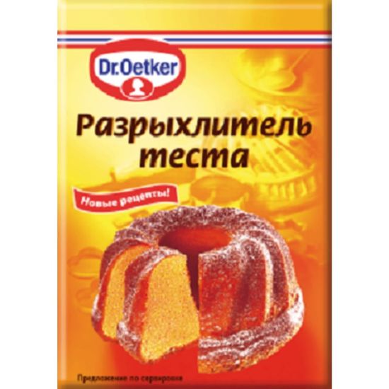 Praf de copt DR. OETKER, 10 gr, 2 image