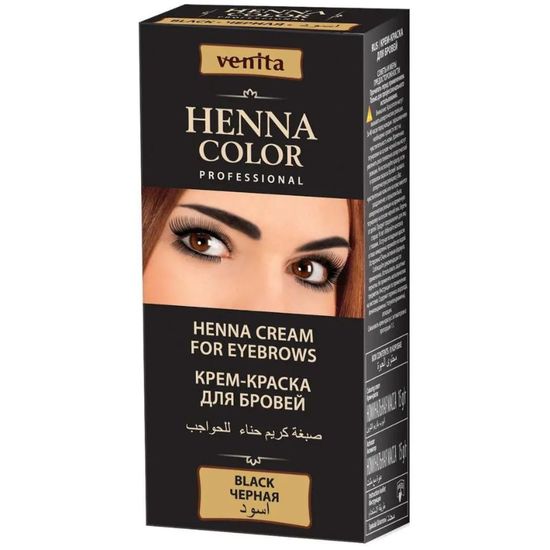 Крем - краска для бровей HENNA COLOR черная, 15 гр