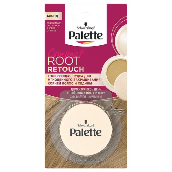 Pudra tonifica pentru par PALETTE ROOT RETOUCHER, blond