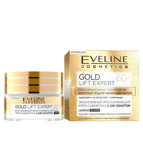Crema-serum pentru fata EVELINE Gold Lift Expert, 60+, extra nutritiva, 50 ml